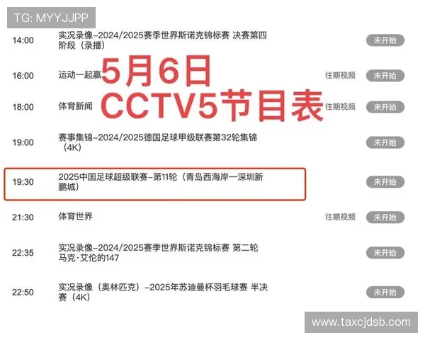 足球比赛直播设备的选择与使用技巧全解析助你轻松掌控赛事直播
