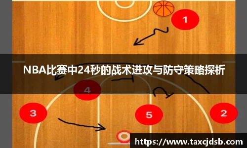 必一运动bsport体育