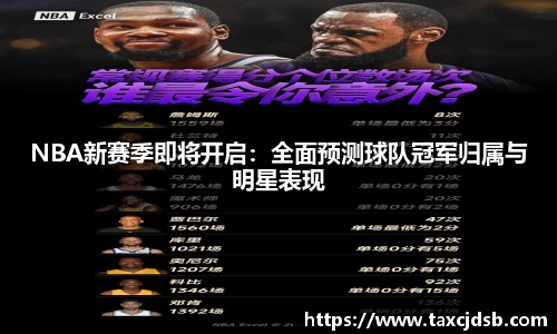必一运动bsport体育