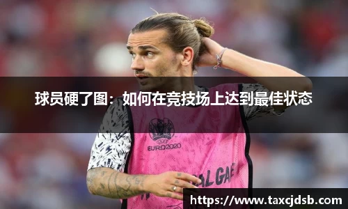 必一运动bsport体育